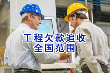 债务人缺席审判，法院判决强制偿还欠款